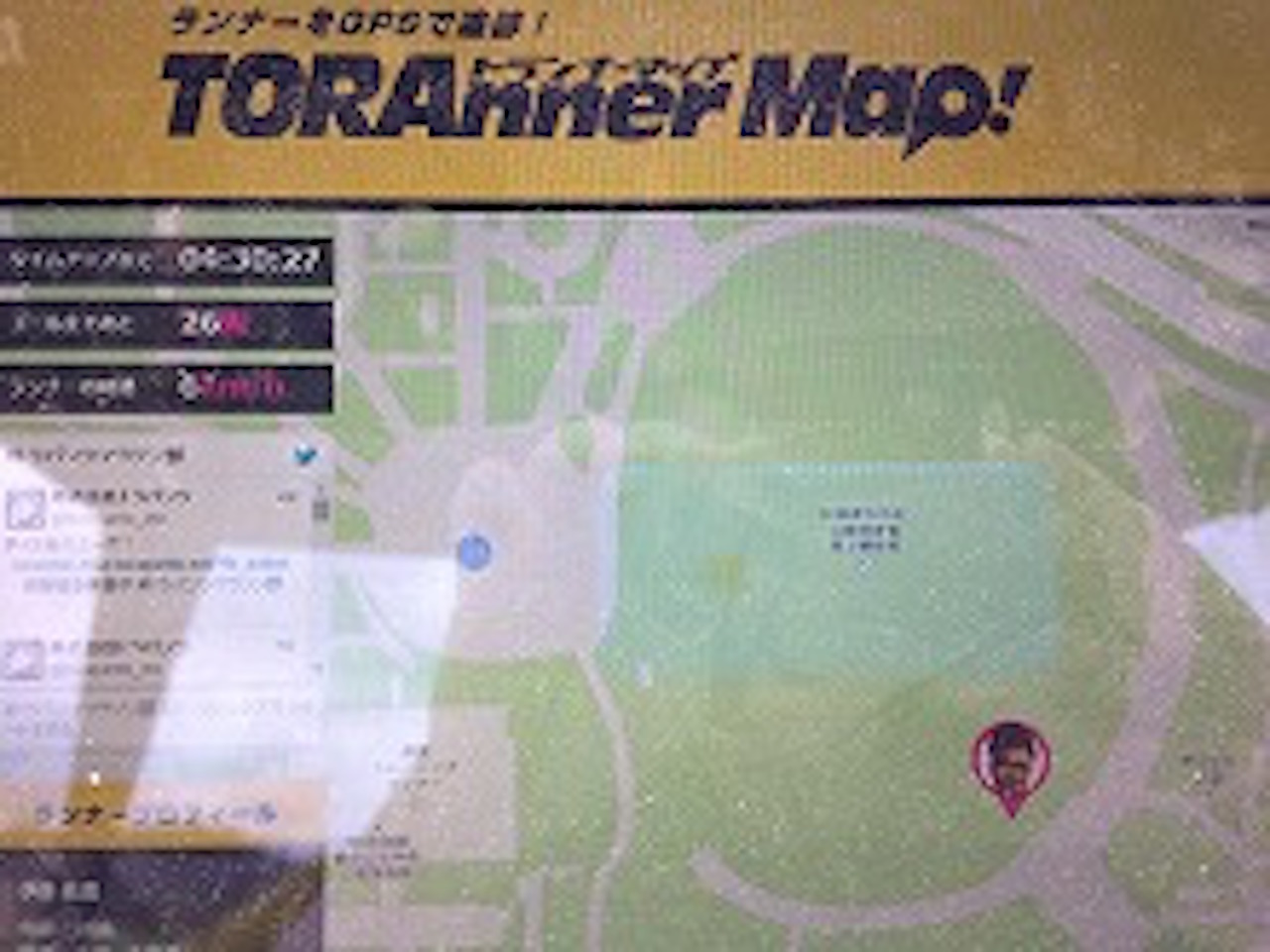TORAnner Map!2