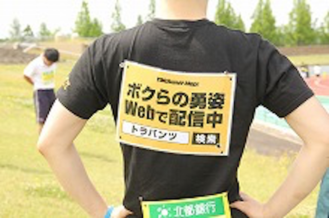 第2回秋田リレーマラソンイベント風景3