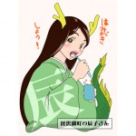 オリジナルイラスト作例7