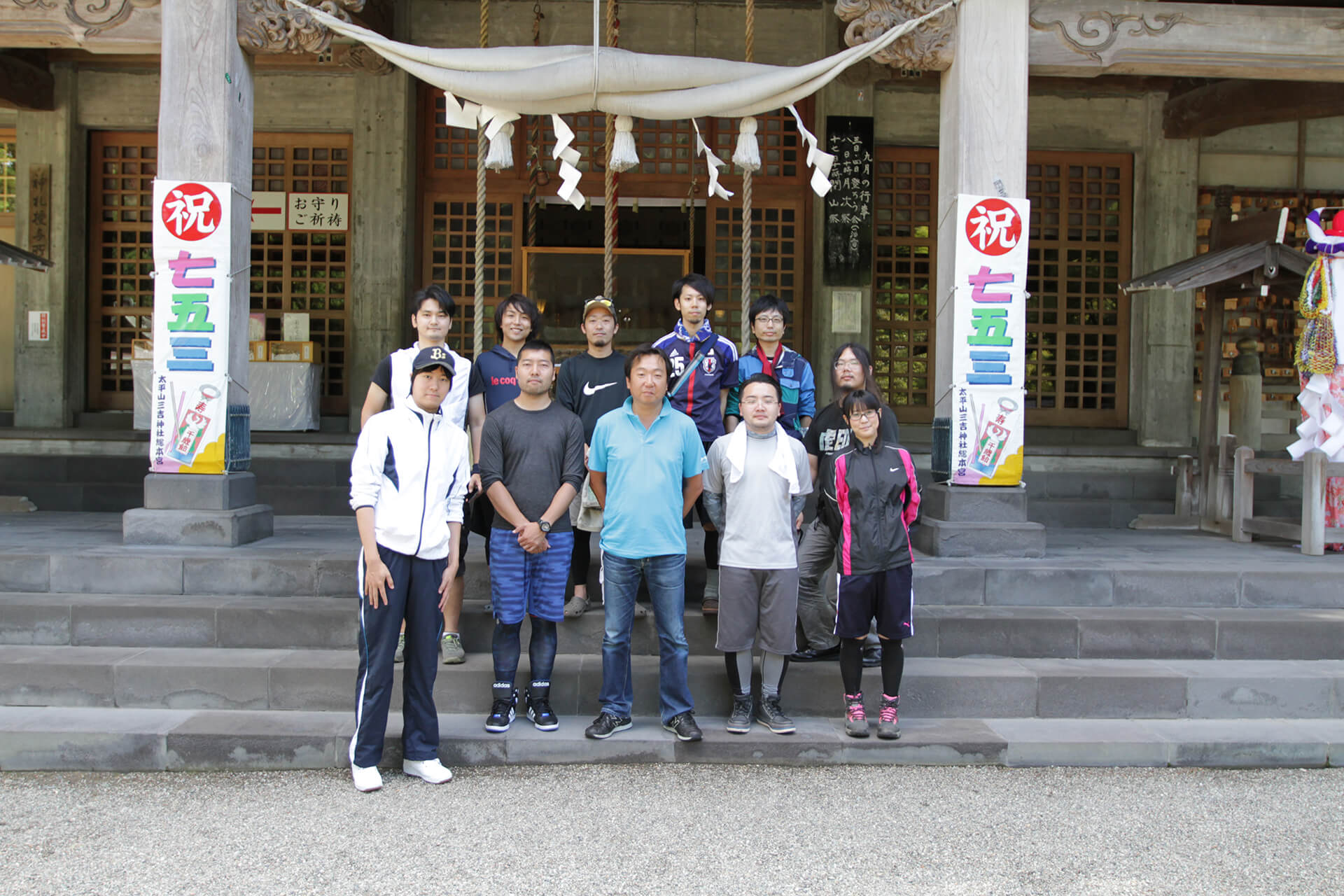 マウンテン登り大会2016