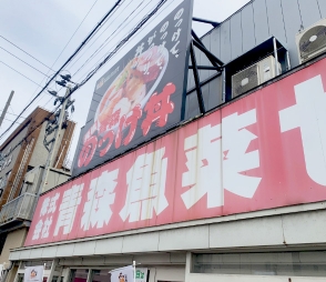 昼食の様子